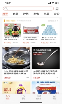 美音極速版領(lǐng)福利