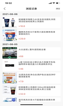 美音極速版領(lǐng)福利