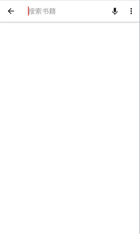 萊瑟書閣app手機(jī)版
