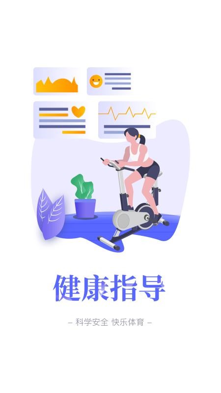 豫動中原