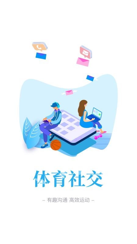 豫動中原