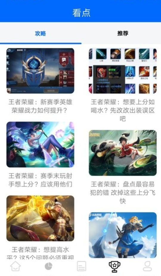 KOK電競app安卓版
