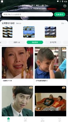 有料素材app安卓版