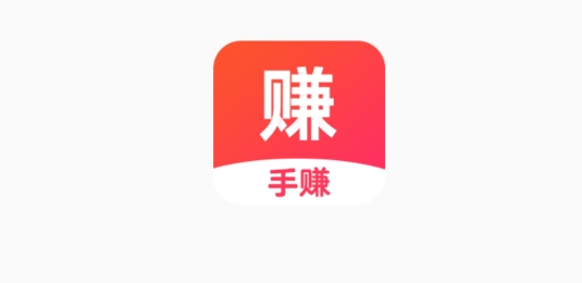 手賺玩游戲賺錢版