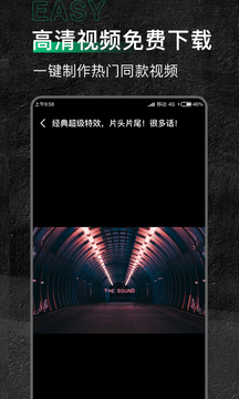 有料素材app安卓版