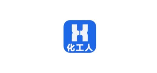 化工人app最新版