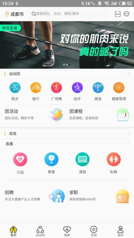 脈脈答