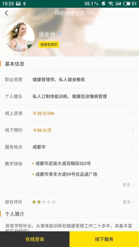 脈脈答