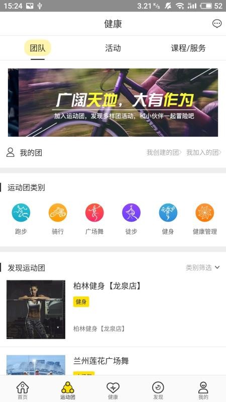 脈脈答