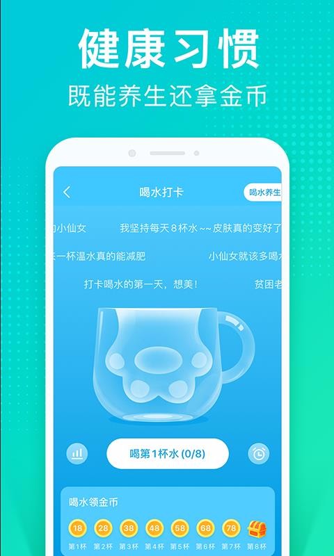 貓撲運動