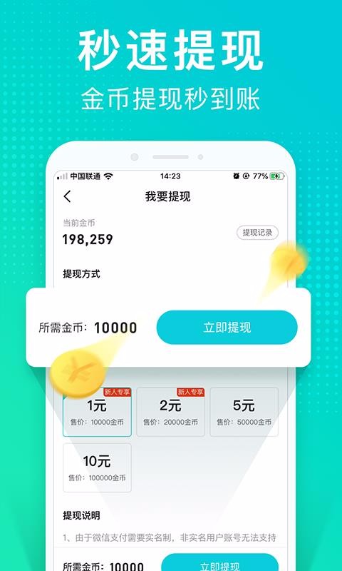 貓撲運動