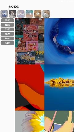 甜心壁紙app最新版
