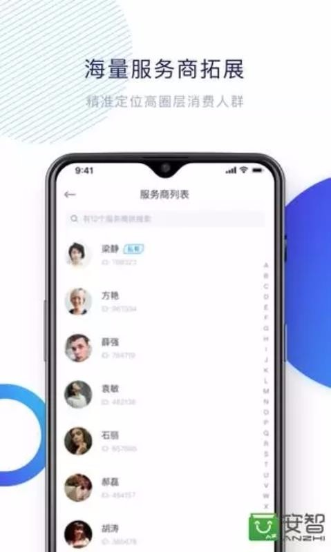 多加TSN