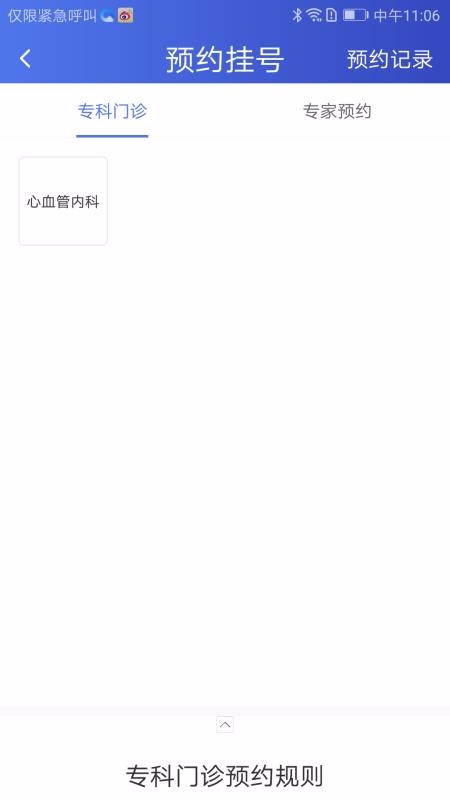 江大云醫(yī)