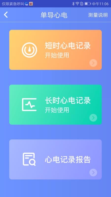 江大云醫(yī)