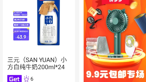 ZOO軟件官方版
