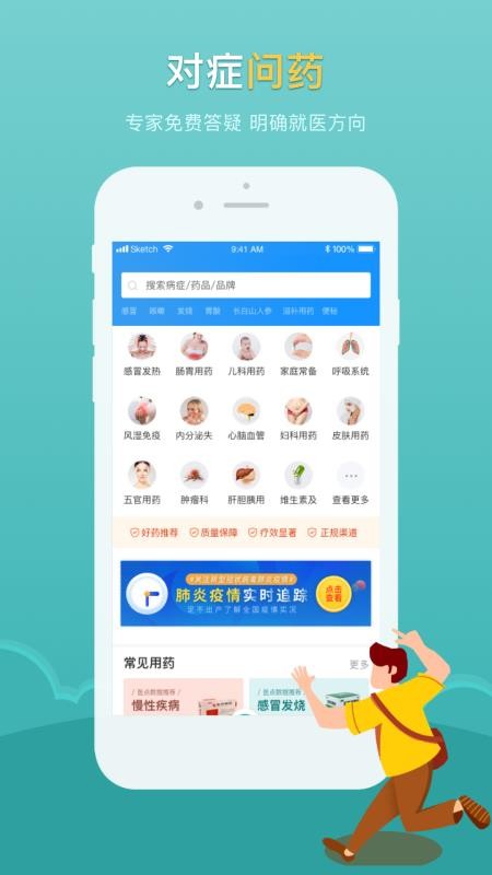 醫(yī)點(diǎn)數(shù)據(jù)