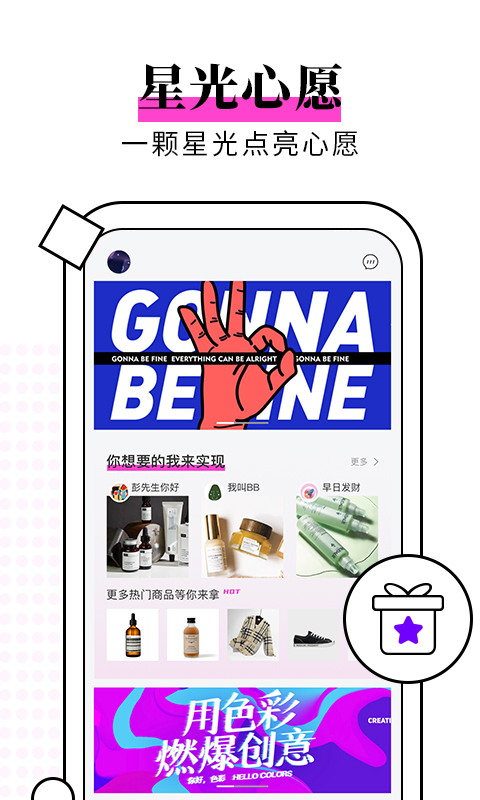 ZOO軟件官方版
