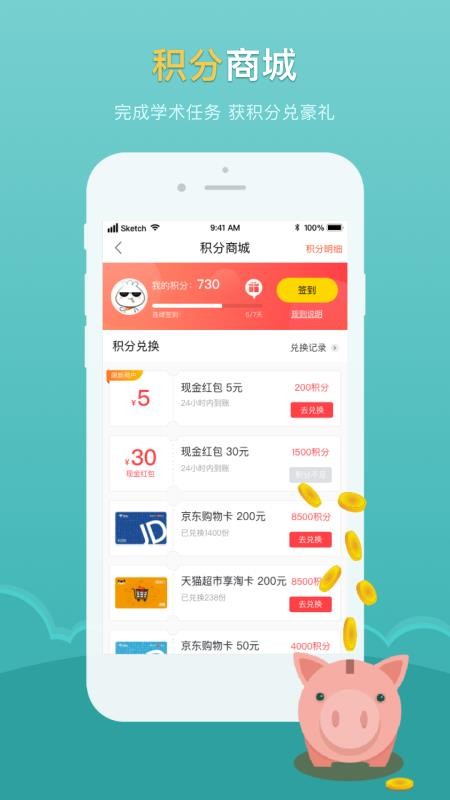 醫(yī)點(diǎn)數(shù)據(jù)