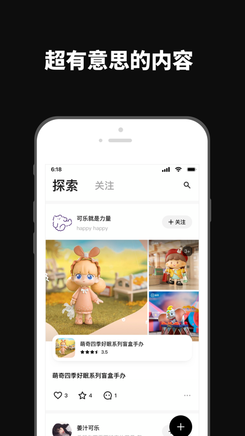 透殼(信物社)app手機(jī)版