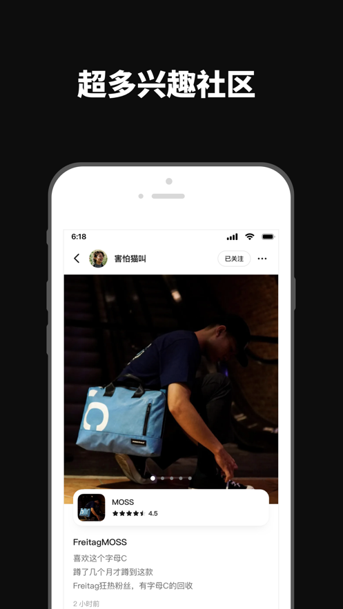 透殼(信物社)app手機(jī)版