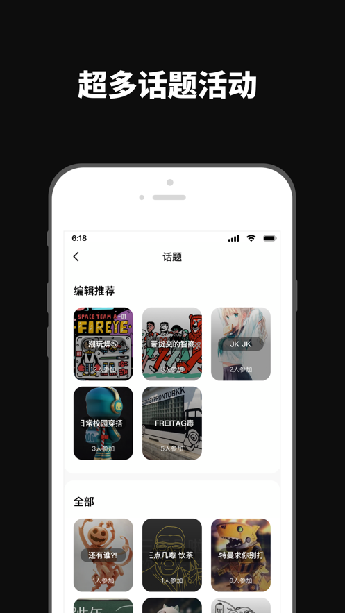 透殼(信物社)app手機(jī)版
