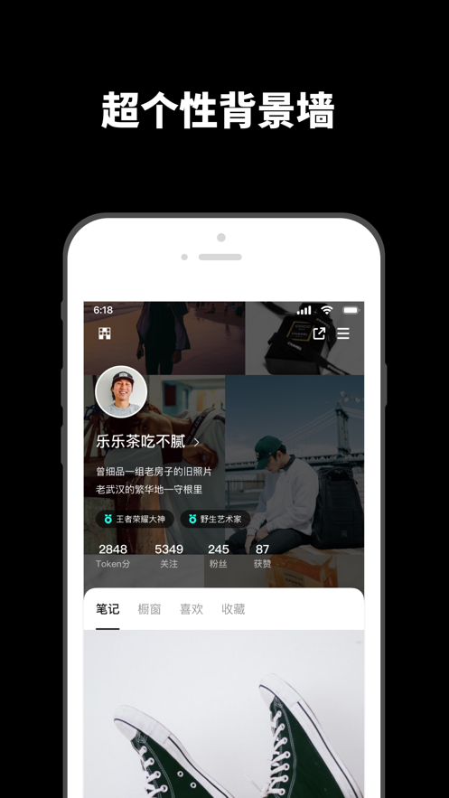 透殼(信物社)app手機(jī)版