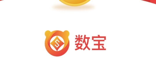 數(shù)寶商城最新版