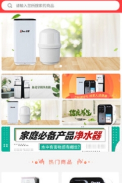 數(shù)寶商城最新版