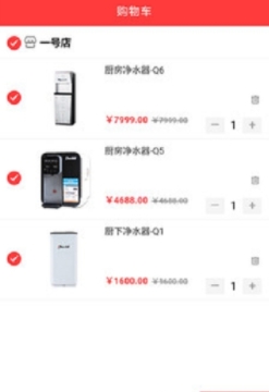數(shù)寶商城最新版