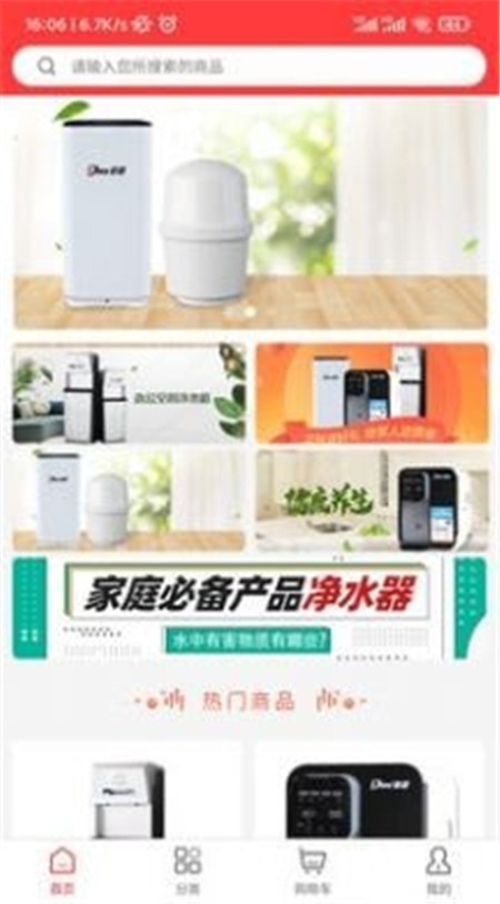 數(shù)寶商城最新版