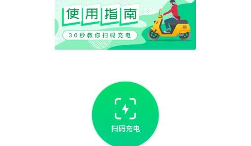 安瓦充app最新版