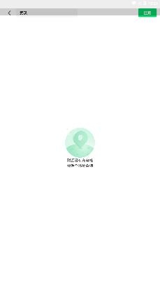 安瓦充app最新版