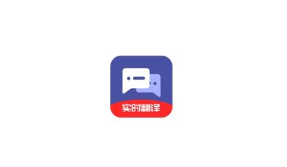 全能翻譯君app手機(jī)版