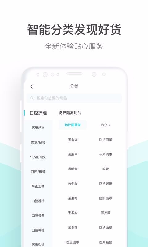 云醫(yī)行