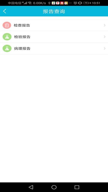 蘇州市中醫(yī)醫(yī)院