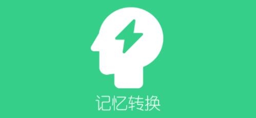 背個(gè)X啊安卓版