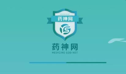 藥神網(wǎng)app官方版