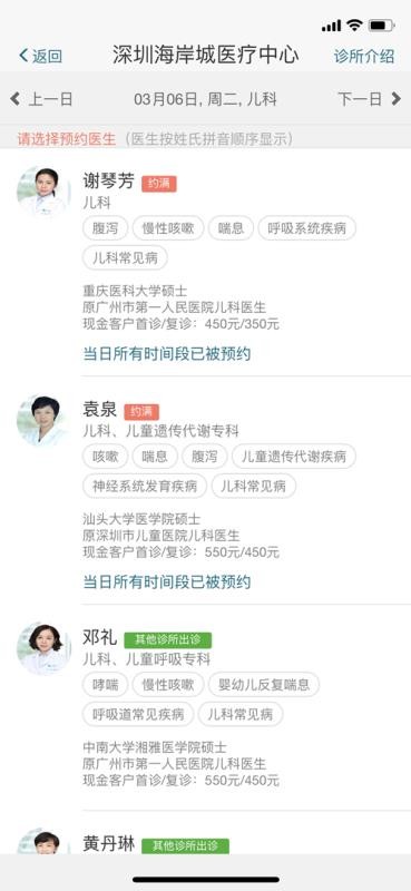 卓正醫(yī)療
