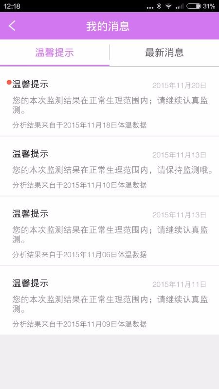云愛