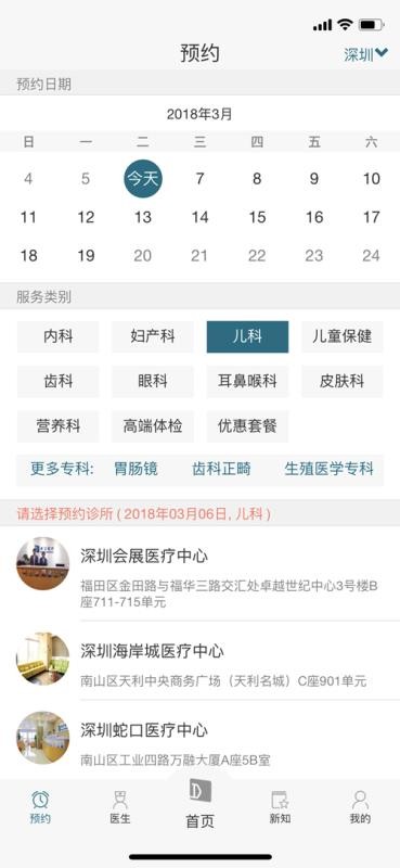 卓正醫(yī)療