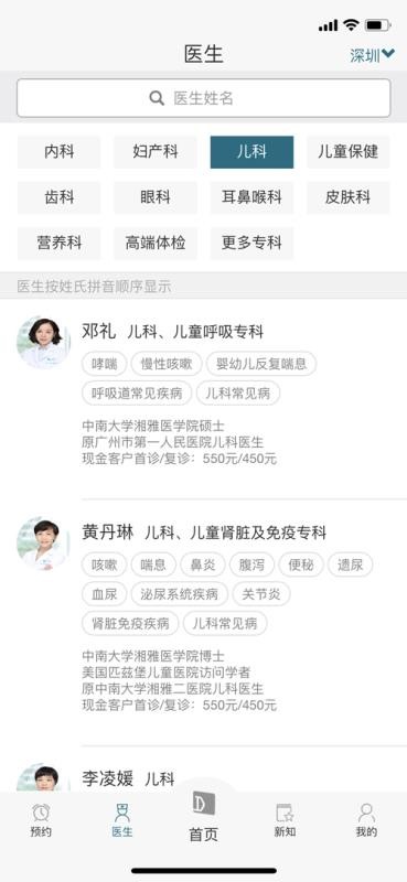 卓正醫(yī)療