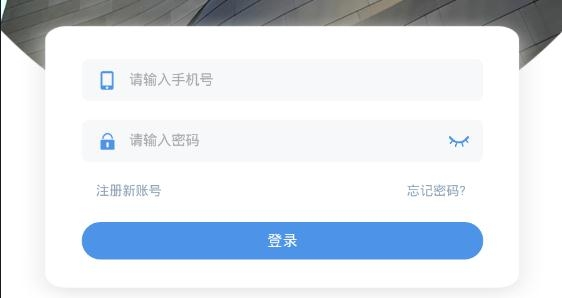 云建通app實(shí)名認(rèn)證官方版