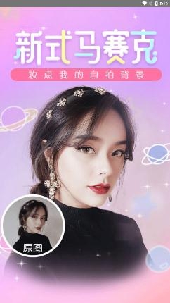 一顏甜美相機app最新版