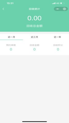 閃兔回收app最新版