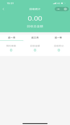 閃兔回收app最新版