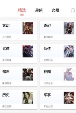 米兔閱讀app最新版