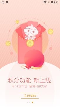 停車百事通app官方版