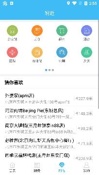 智慧滄州人臉識(shí)別app最新版