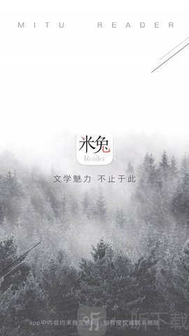 米兔閱讀app最新版